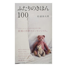 画像をギャラリービューアに読み込む, ふたりのきほん１００

