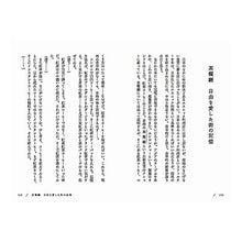 画像をギャラリービューアに読み込む, アジアのある場所 Yuji Shimokawa

