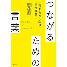 画像をギャラリービューアに読み込む, つながるための言葉
