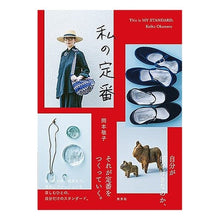 画像をギャラリービューアに読み込む, 私の定番
