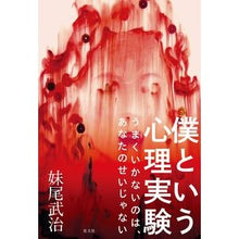 画像をギャラリービューアに読み込む, 僕という心理実験
