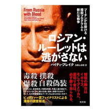画像をギャラリービューアに読み込む, ロシアン・ルーレットは逃がさない
