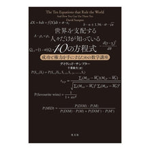 画像をギャラリービューアに読み込む, 世界を支配する人々だけが知っている１０の
