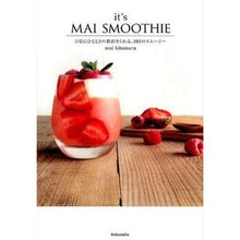 画像をギャラリービューアに読み込む, ｉｔ’ｓ　ＭＡＩ　ＳＭＯＯＴＨＩＥ
