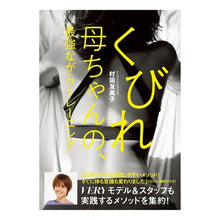 画像をギャラリービューアに読み込む, くびれ母ちゃんの、最強ながらトレーニング
