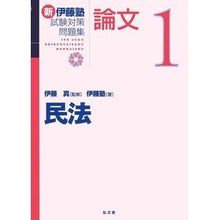 画像をギャラリービューアに読み込む, 民法
