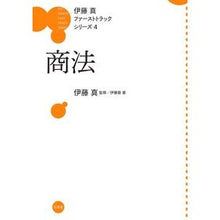 画像をギャラリービューアに読み込む, 商法
