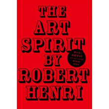 画像をギャラリービューアに読み込む, アート・スピリット
