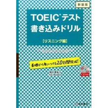 画像をギャラリービューアに読み込む, 書き込みドリル　リスニング編

