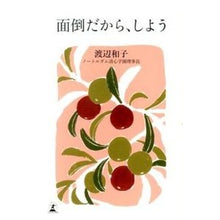 画像をギャラリービューアに読み込む, 面倒だから、しよう
