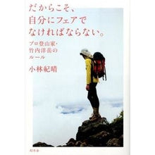画像をギャラリービューアに読み込む, だからこそ、自分にフェアでなければならな
