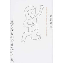 画像をギャラリービューアに読み込む, 長くなるのでまたにする。
