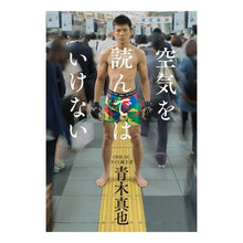 画像をギャラリービューアに読み込む, 空気を読んではいけない
