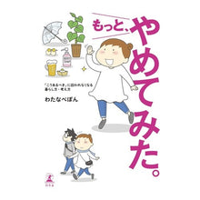 画像をギャラリービューアに読み込む, もっと、やめてみた。 Watanabepon
