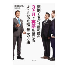 画像をギャラリービューアに読み込む, 面倒くさがり屋の僕が３ヶ月で英語を話せる
