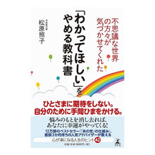 画像をギャラリービューアに読み込む, 「わかってほしい」をやめる教科書
