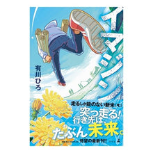 画像をギャラリービューアに読み込む, イマジン？
