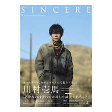画像をギャラリービューアに読み込む, ＳＩＮＣＥＲＥ SINCERE

