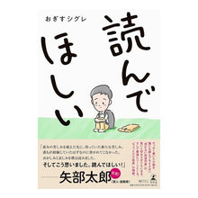 画像をギャラリービューアに読み込む, 読んでほしい
