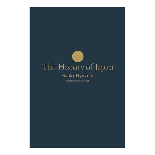 ＃百田　尚樹　著 ＃日本国紀　新版　愛蔵版 ﾋﾔｸﾀﾅｵｷ 幻冬舎 [新版]日本国紀〈愛蔵版〉【豪華化粧箱付き・シリアルナンバー入り】 : Written by Naoki Momota Japanese National Chronicles New Editi : Written by Naoki Momota Japane :9784344038417