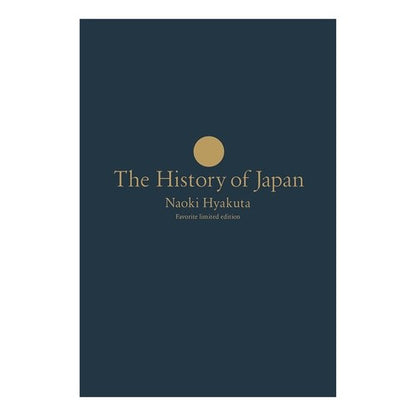 ＃百田　尚樹　著 ＃日本国紀　新版　愛蔵版 ﾋﾔｸﾀﾅｵｷ 幻冬舎 [新版]日本国紀〈愛蔵版〉【豪華化粧箱付き・シリアルナンバー入り】 : Written by Naoki Momota Japanese National Chronicles New Editi : Written by Naoki Momota Japane :9784344038417