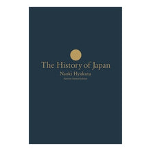 画像をギャラリービューアに読み込む, ＃百田　尚樹　著 ＃日本国紀　新版　愛蔵版 ﾋﾔｸﾀﾅｵｷ 幻冬舎 [新版]日本国紀〈愛蔵版〉【豪華化粧箱付き・シリアルナンバー入り】 : Written by Naoki Momota Japanese National Chronicles New Editi : Written by Naoki Momota Japane :9784344038417

