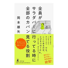 画像をギャラリービューアに読み込む, 全員がサラダバーに行ってる時に全部のカバ
