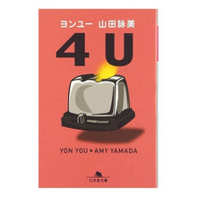 画像をギャラリービューアに読み込む, ４Ｕ

