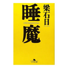 画像をギャラリービューアに読み込む, 睡魔
