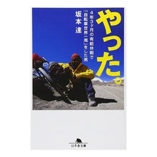 画像をギャラリービューアに読み込む, やった。　４年３ヶ月の有給休暇で「自転車
