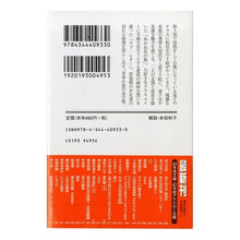 Load image into Gallery viewer, あかね色の風／ラブ・レター Atsuko Asano

