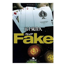 画像をギャラリービューアに読み込む, Ｆａｋｅ
