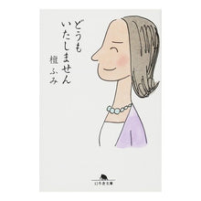 画像をギャラリービューアに読み込む, どうもいたしません
