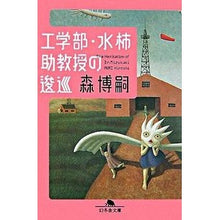 画像をギャラリービューアに読み込む, 工学部・水柿助教授の逡巡
