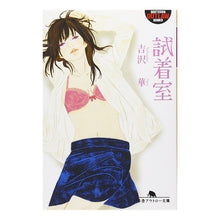 画像をギャラリービューアに読み込む, 試着室
