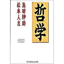 画像をギャラリービューアに読み込む, 哲学
