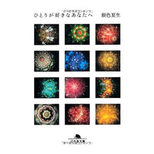 画像をギャラリービューアに読み込む, ひとりが好きなあなたへ
