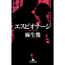 画像をギャラリービューアに読み込む, エスピオナージ
