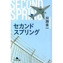 画像をギャラリービューアに読み込む, セカンドスプリング
