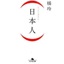 画像をギャラリービューアに読み込む, （日本人）
