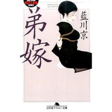 画像をギャラリービューアに読み込む, 弟嫁
