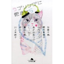 画像をギャラリービューアに読み込む, ラブソングに飽きたら
