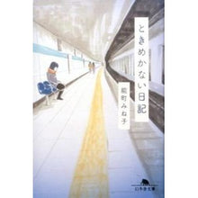 画像をギャラリービューアに読み込む, ときめかない日記
