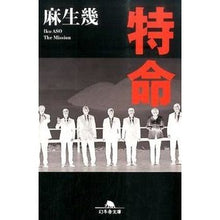 画像をギャラリービューアに読み込む, 特命
