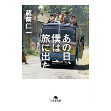 画像をギャラリービューアに読み込む, あの日、僕は旅に出た
