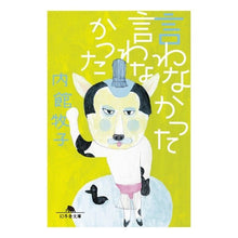 画像をギャラリービューアに読み込む, 言わなかった言わなかった
