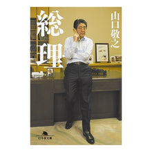 画像をギャラリービューアに読み込む, 総理
