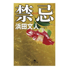 画像をギャラリービューアに読み込む, 禁忌
