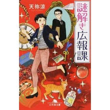 画像をギャラリービューアに読み込む, 謎解き広報課 Ryo Tenne
