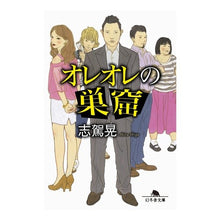 画像をギャラリービューアに読み込む, オレオレの巣窟
